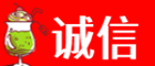 九江诚信烟酒经营部