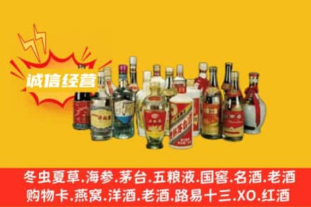 九江烟酒回收名酒