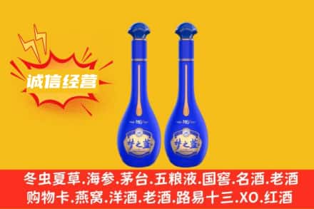 九江回收梦之蓝