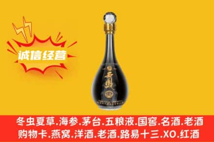 九江回收西凤酒