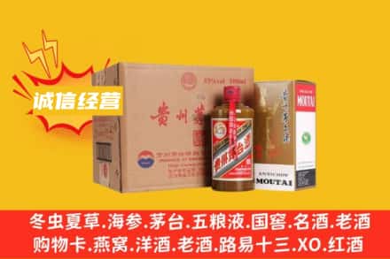 九江回收精品茅台酒