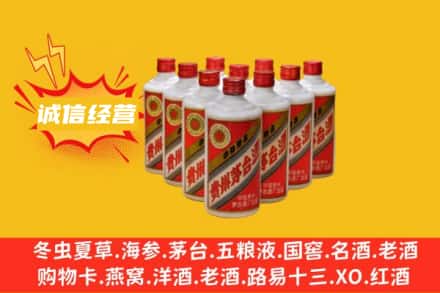 九江回收铁盖茅台酒