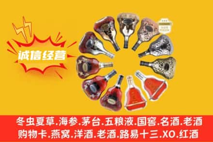 九江求购回收XO洋酒