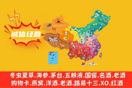 九江诚信烟酒经营部